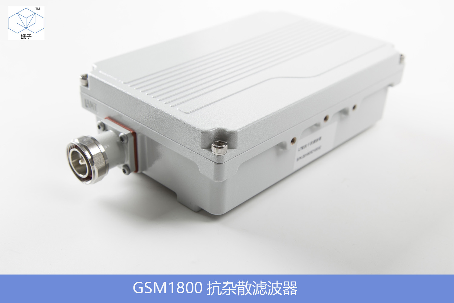 抗杂散滤波器