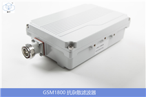 广东振子dipoles