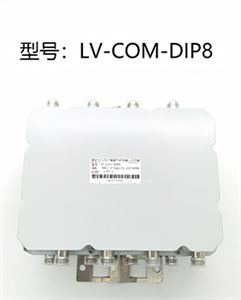 电网TDLTE 8通道 抗干扰腔体滤波器 1790Mhz频段